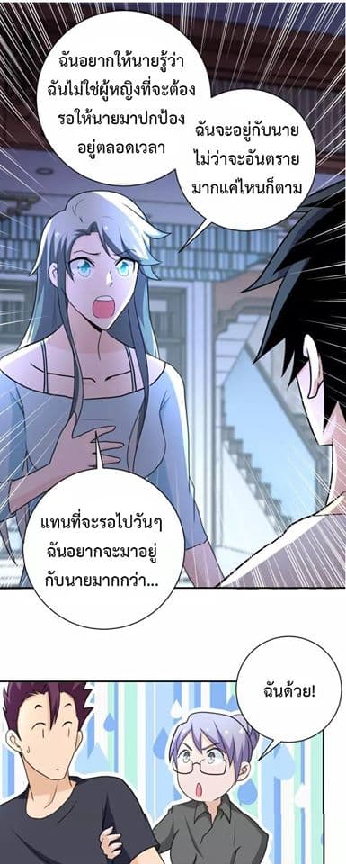 à¸­à¹ˆà¸²à¸™à¸¡à¸±à¸‡à¸‡à¸°