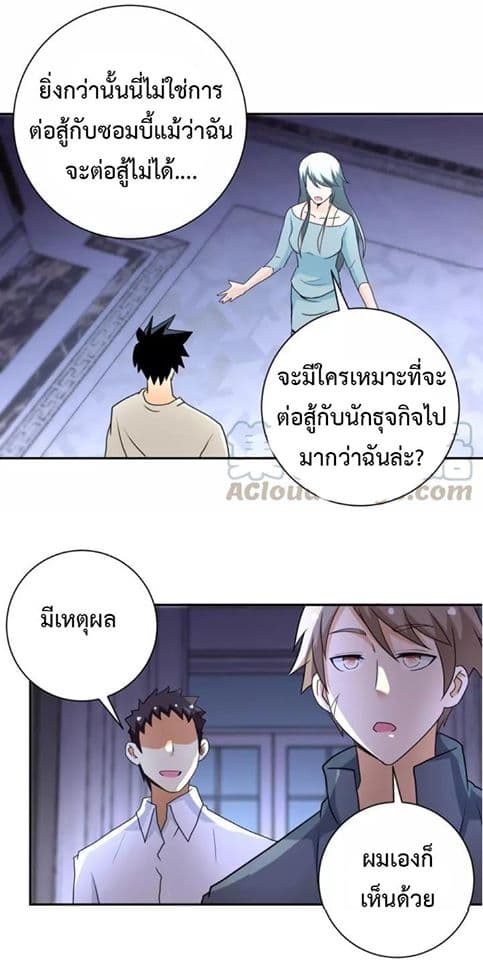à¸­à¹ˆà¸²à¸™à¸¡à¸±à¸‡à¸‡à¸°