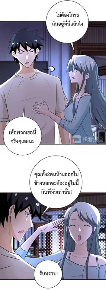 à¸­à¹ˆà¸²à¸™à¸¡à¸±à¸‡à¸‡à¸°