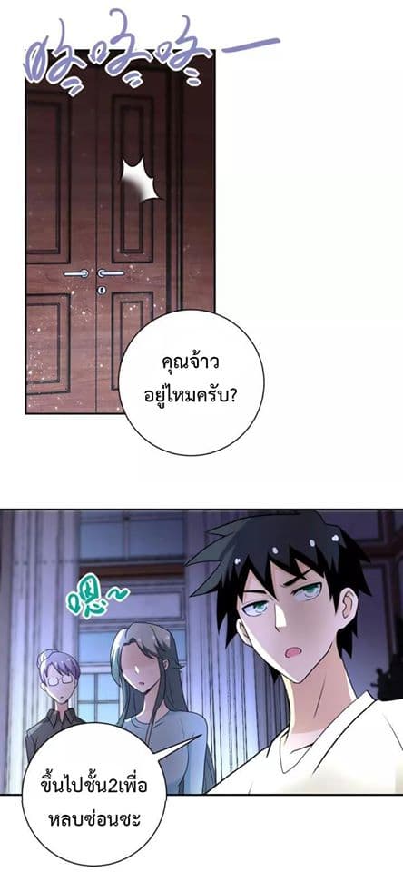 à¸­à¹ˆà¸²à¸™à¸¡à¸±à¸‡à¸‡à¸°