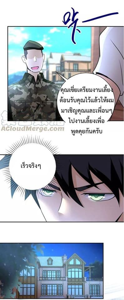 à¸­à¹ˆà¸²à¸™à¸¡à¸±à¸‡à¸‡à¸°
