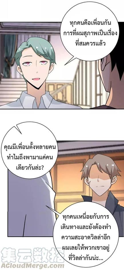 à¸­à¹ˆà¸²à¸™à¸¡à¸±à¸‡à¸‡à¸°