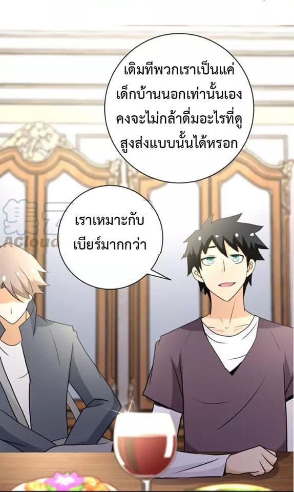 à¸­à¹ˆà¸²à¸™à¸¡à¸±à¸‡à¸‡à¸°