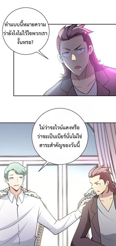à¸­à¹ˆà¸²à¸™à¸¡à¸±à¸‡à¸‡à¸°