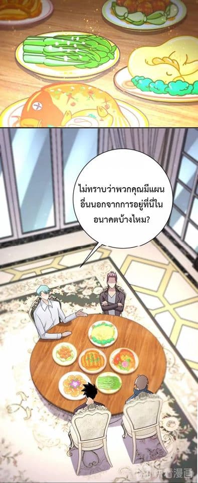 à¸­à¹ˆà¸²à¸™à¸¡à¸±à¸‡à¸‡à¸°