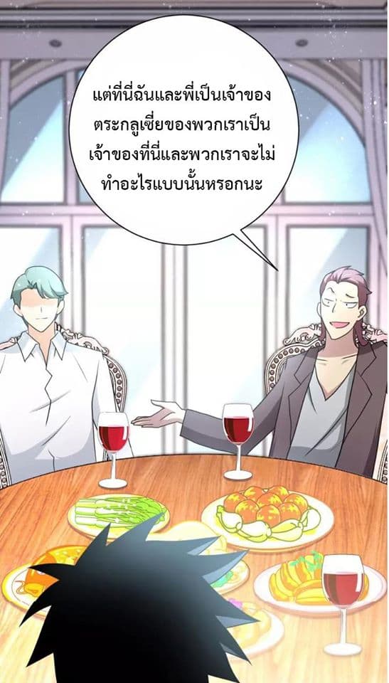 à¸­à¹ˆà¸²à¸™à¸¡à¸±à¸‡à¸‡à¸°