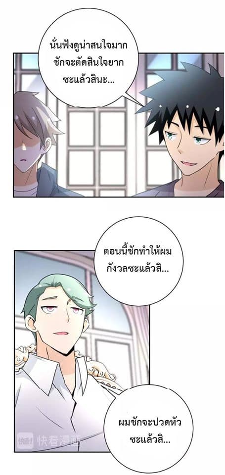 à¸­à¹ˆà¸²à¸™à¸¡à¸±à¸‡à¸‡à¸°
