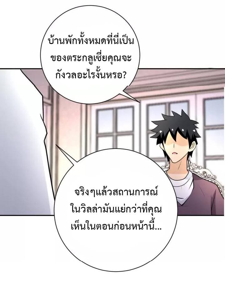 à¸­à¹ˆà¸²à¸™à¸¡à¸±à¸‡à¸‡à¸°