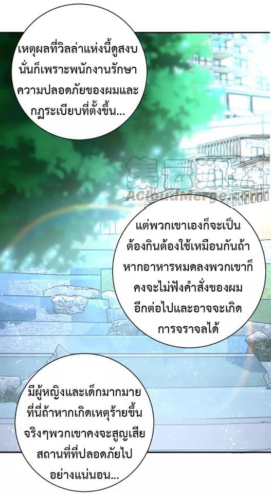 à¸­à¹ˆà¸²à¸™à¸¡à¸±à¸‡à¸‡à¸°