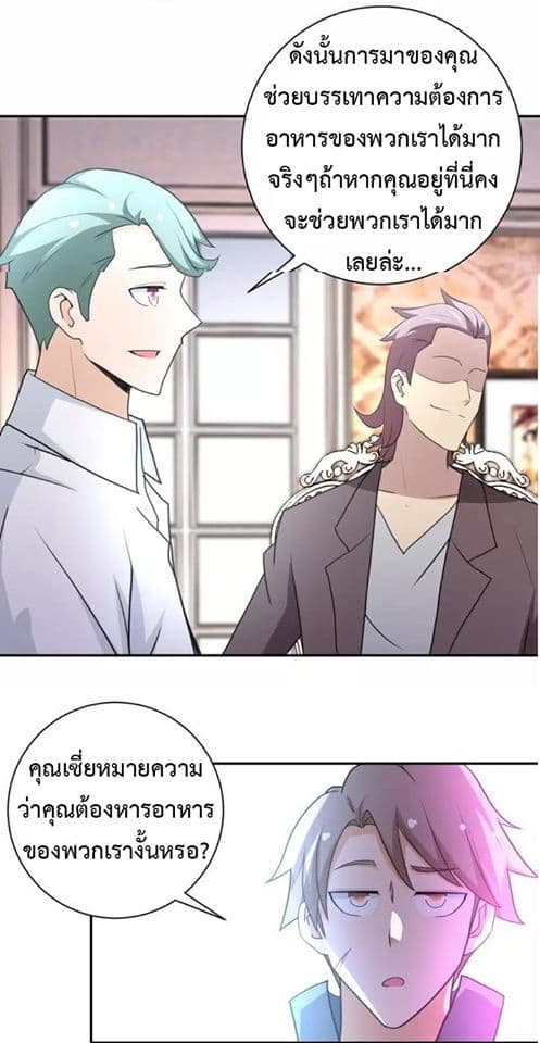 à¸­à¹ˆà¸²à¸™à¸¡à¸±à¸‡à¸‡à¸°