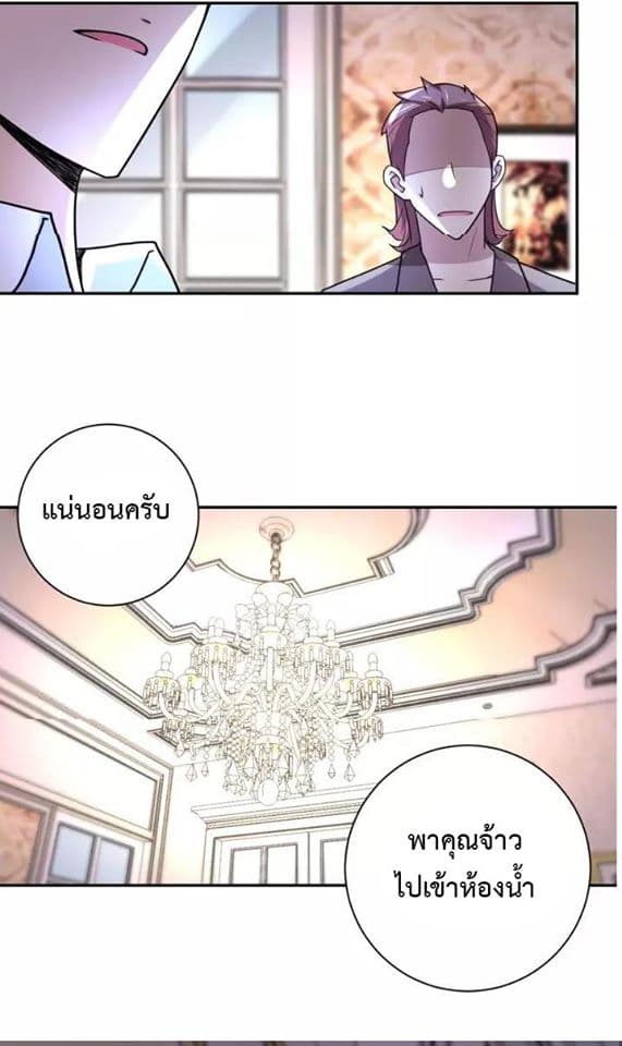 à¸­à¹ˆà¸²à¸™à¸¡à¸±à¸‡à¸‡à¸°