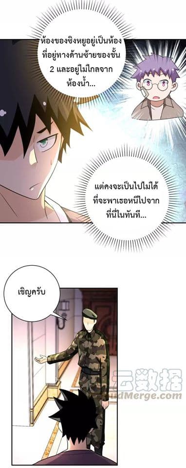 à¸­à¹ˆà¸²à¸™à¸¡à¸±à¸‡à¸‡à¸°