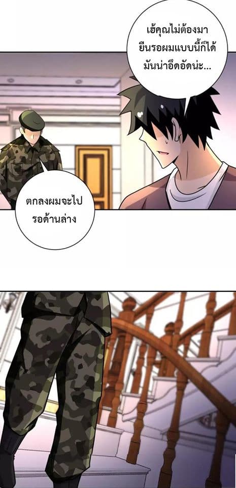 à¸­à¹ˆà¸²à¸™à¸¡à¸±à¸‡à¸‡à¸°