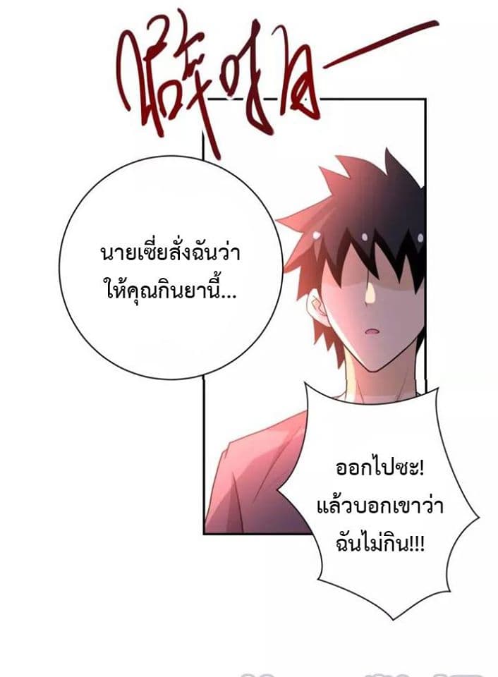 à¸­à¹ˆà¸²à¸™à¸¡à¸±à¸‡à¸‡à¸°