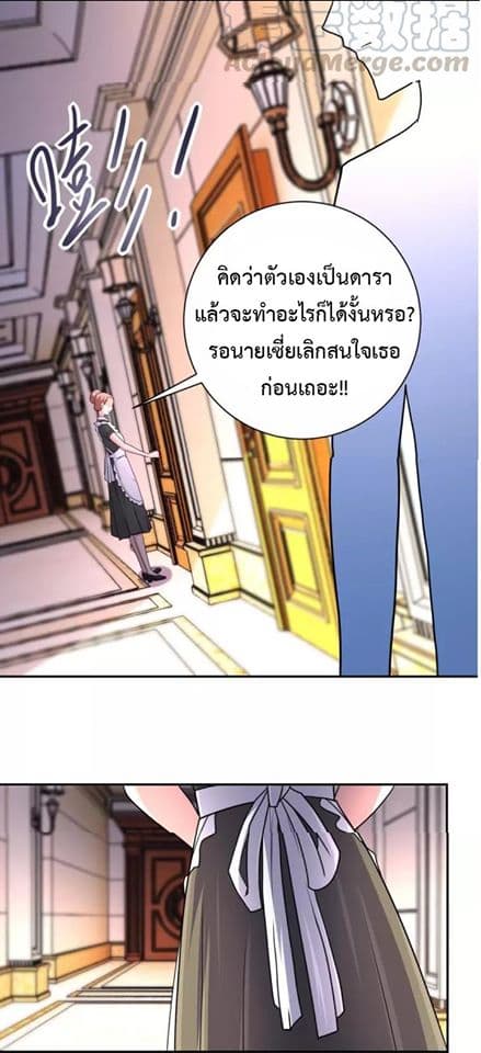 à¸­à¹ˆà¸²à¸™à¸¡à¸±à¸‡à¸‡à¸°