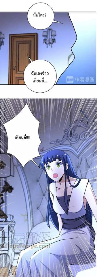 à¸­à¹ˆà¸²à¸™à¸¡à¸±à¸‡à¸‡à¸°