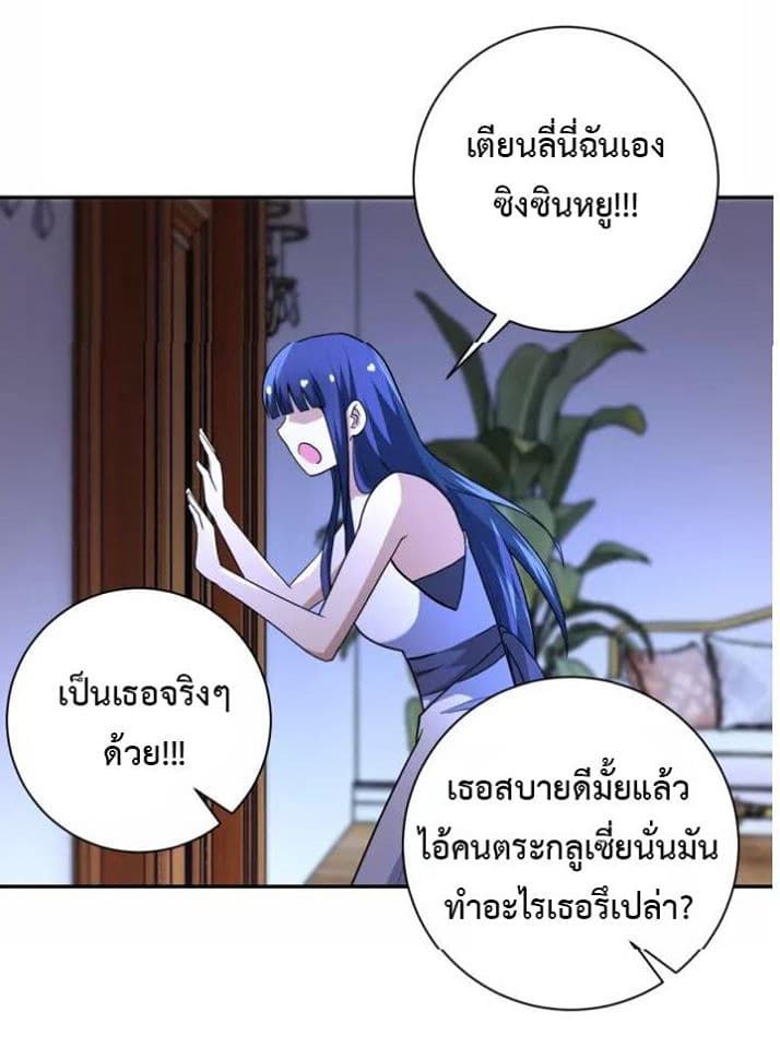 à¸­à¹ˆà¸²à¸™à¸¡à¸±à¸‡à¸‡à¸°