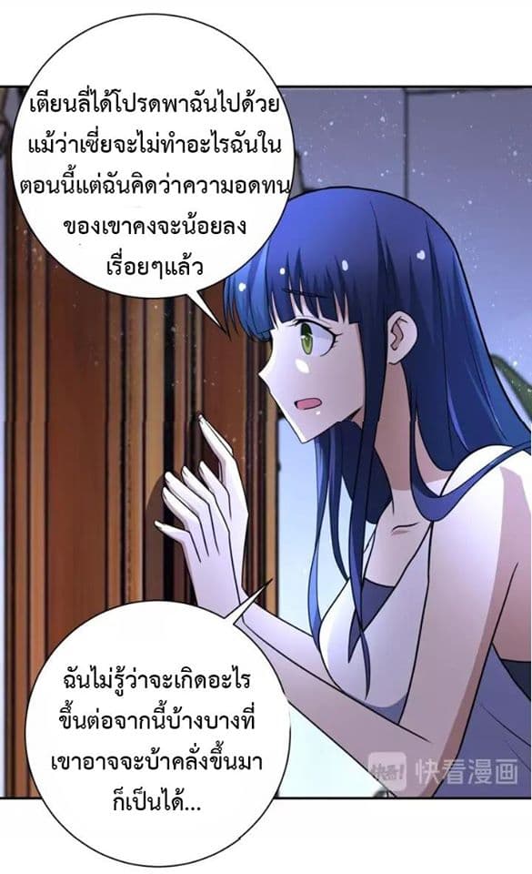 à¸­à¹ˆà¸²à¸™à¸¡à¸±à¸‡à¸‡à¸°