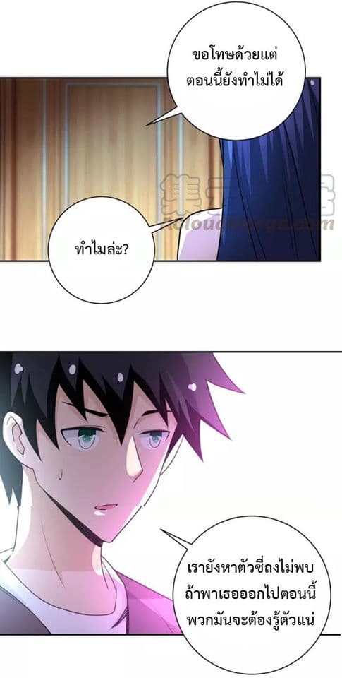 à¸­à¹ˆà¸²à¸™à¸¡à¸±à¸‡à¸‡à¸°