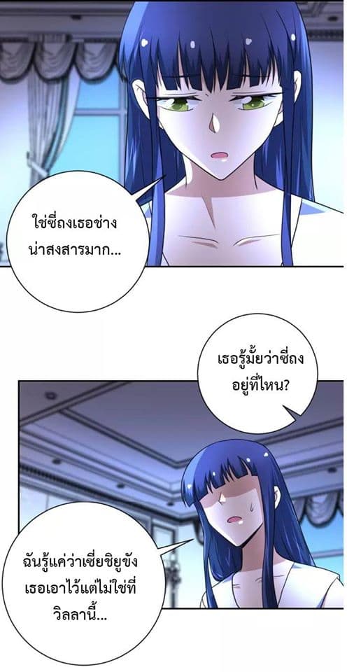 à¸­à¹ˆà¸²à¸™à¸¡à¸±à¸‡à¸‡à¸°