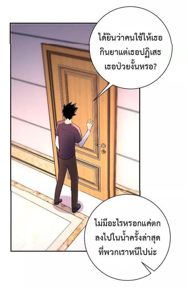 à¸­à¹ˆà¸²à¸™à¸¡à¸±à¸‡à¸‡à¸°