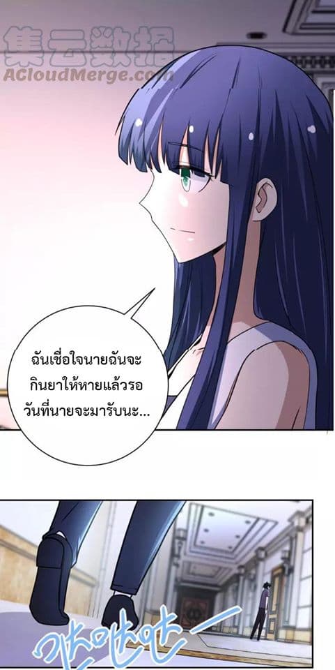 à¸­à¹ˆà¸²à¸™à¸¡à¸±à¸‡à¸‡à¸°