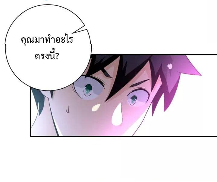 à¸­à¹ˆà¸²à¸™à¸¡à¸±à¸‡à¸‡à¸°