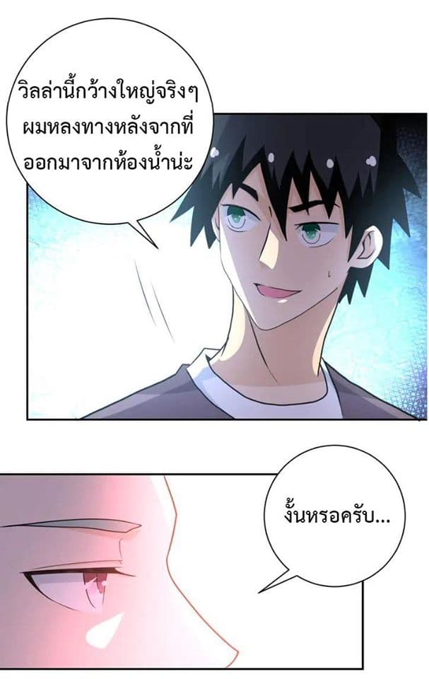 à¸­à¹ˆà¸²à¸™à¸¡à¸±à¸‡à¸‡à¸°