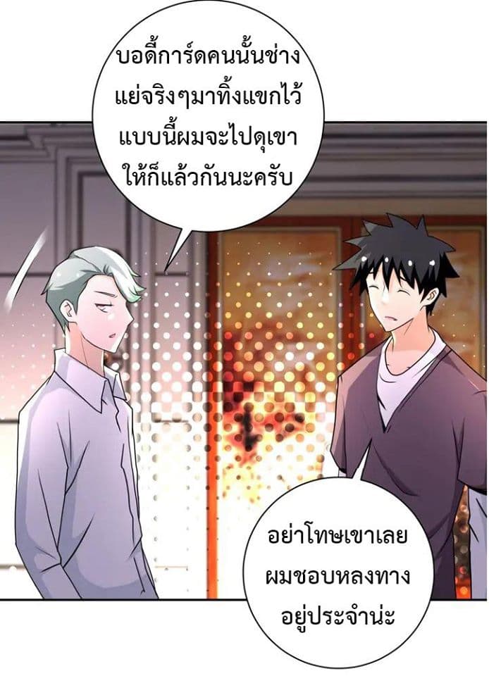 à¸­à¹ˆà¸²à¸™à¸¡à¸±à¸‡à¸‡à¸°