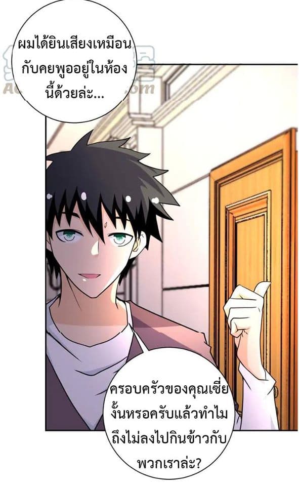 à¸­à¹ˆà¸²à¸™à¸¡à¸±à¸‡à¸‡à¸°