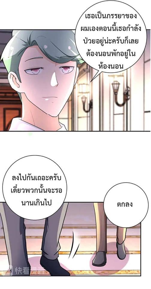 à¸­à¹ˆà¸²à¸™à¸¡à¸±à¸‡à¸‡à¸°