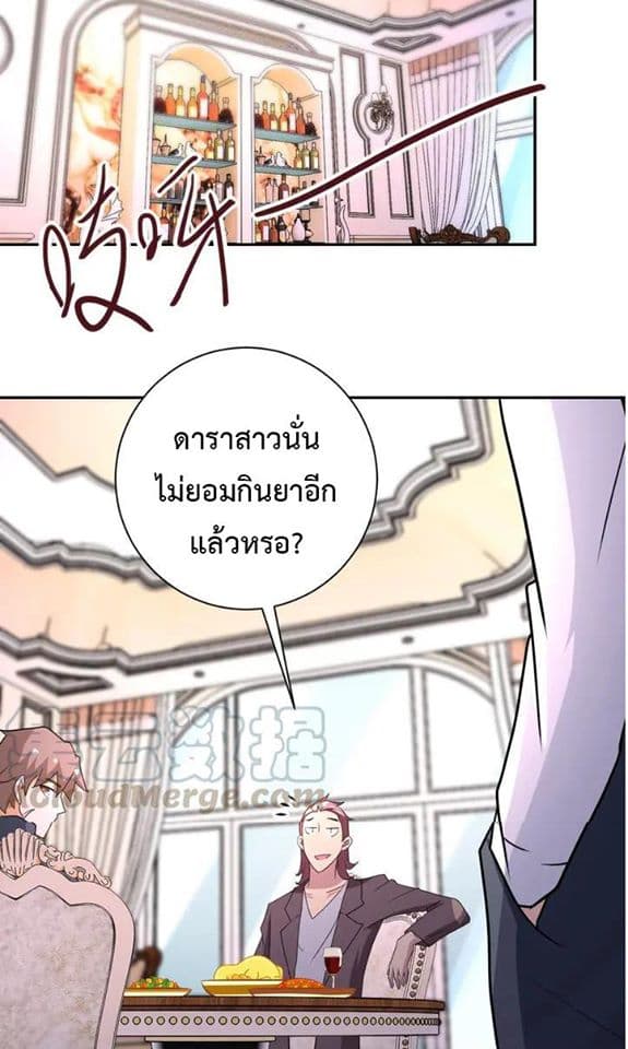 à¸­à¹ˆà¸²à¸™à¸¡à¸±à¸‡à¸‡à¸°