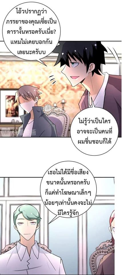 à¸­à¹ˆà¸²à¸™à¸¡à¸±à¸‡à¸‡à¸°