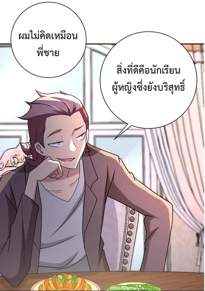 à¸­à¹ˆà¸²à¸™à¸¡à¸±à¸‡à¸‡à¸°