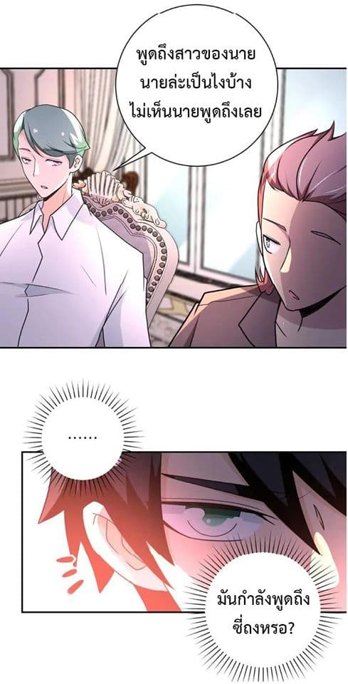 à¸­à¹ˆà¸²à¸™à¸¡à¸±à¸‡à¸‡à¸°