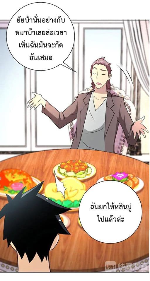 à¸­à¹ˆà¸²à¸™à¸¡à¸±à¸‡à¸‡à¸°