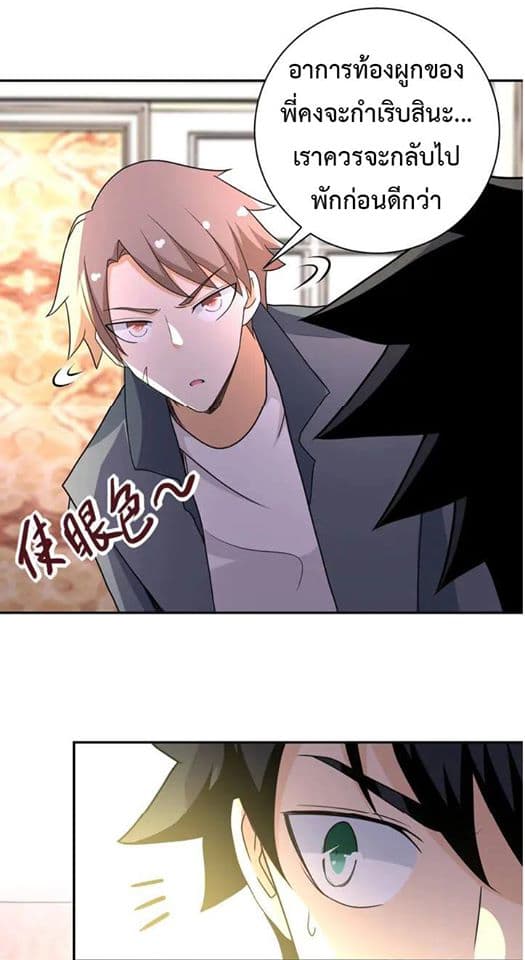 à¸­à¹ˆà¸²à¸™à¸¡à¸±à¸‡à¸‡à¸°
