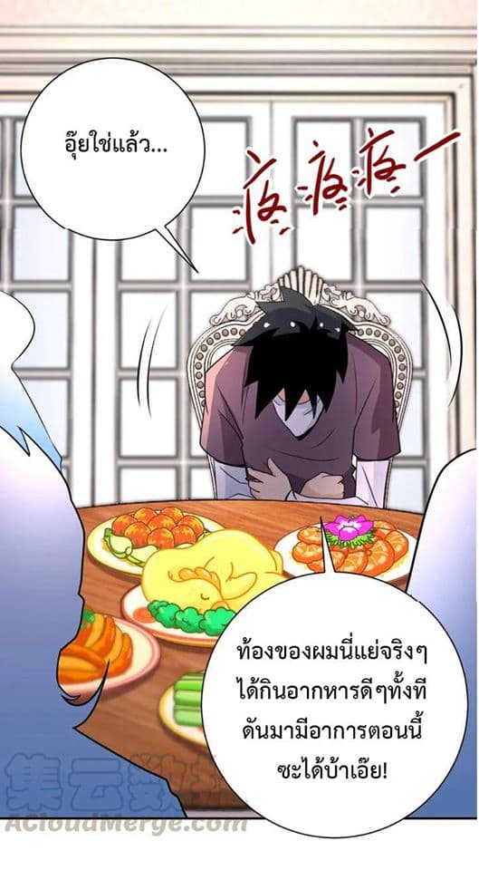 à¸­à¹ˆà¸²à¸™à¸¡à¸±à¸‡à¸‡à¸°