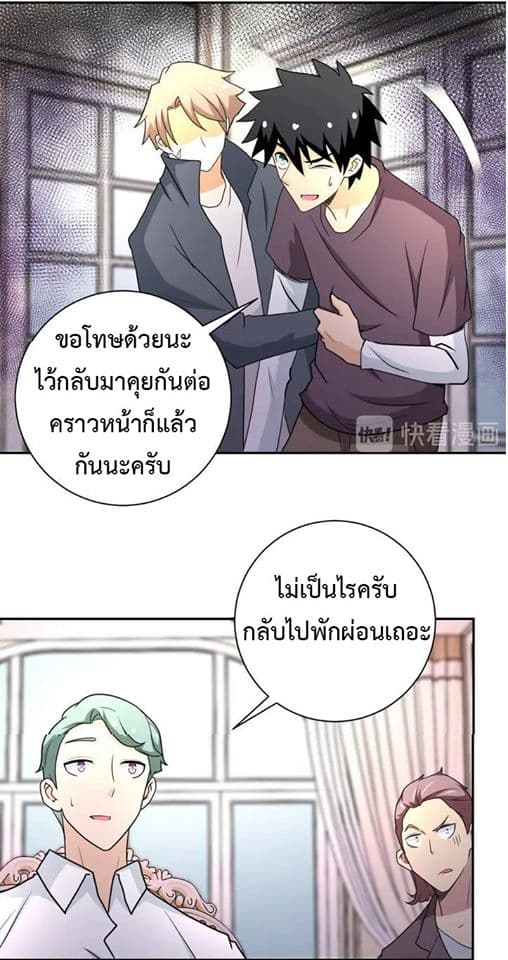 à¸­à¹ˆà¸²à¸™à¸¡à¸±à¸‡à¸‡à¸°