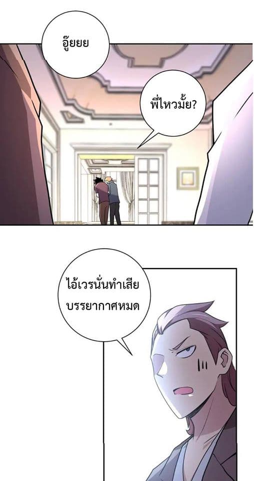 à¸­à¹ˆà¸²à¸™à¸¡à¸±à¸‡à¸‡à¸°