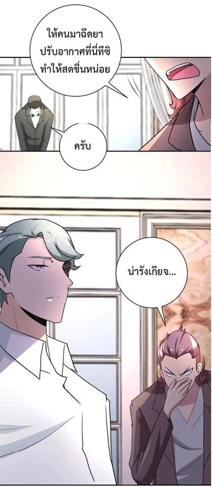 à¸­à¹ˆà¸²à¸™à¸¡à¸±à¸‡à¸‡à¸°