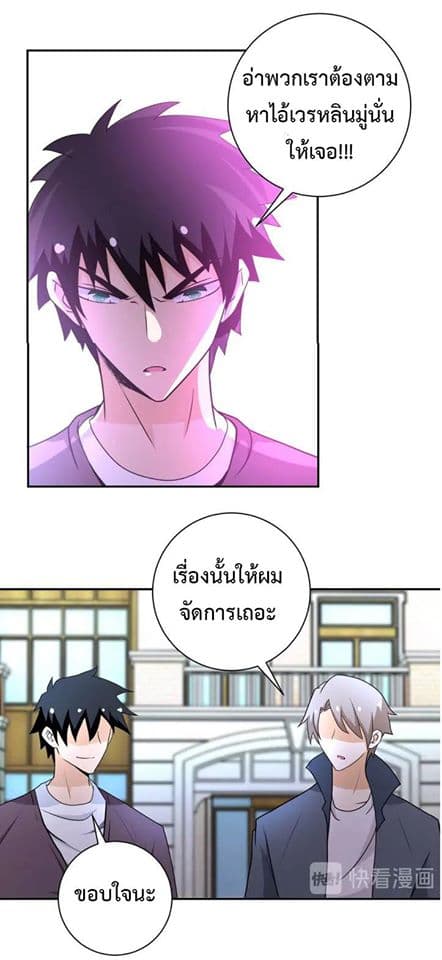 à¸­à¹ˆà¸²à¸™à¸¡à¸±à¸‡à¸‡à¸°