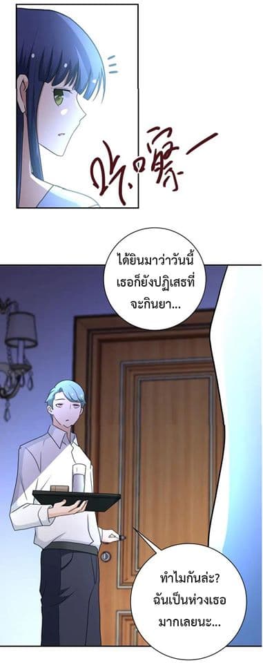à¸­à¹ˆà¸²à¸™à¸¡à¸±à¸‡à¸‡à¸°
