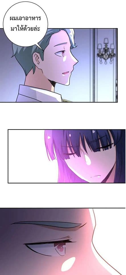 à¸­à¹ˆà¸²à¸™à¸¡à¸±à¸‡à¸‡à¸°