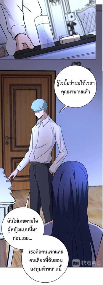 à¸­à¹ˆà¸²à¸™à¸¡à¸±à¸‡à¸‡à¸°