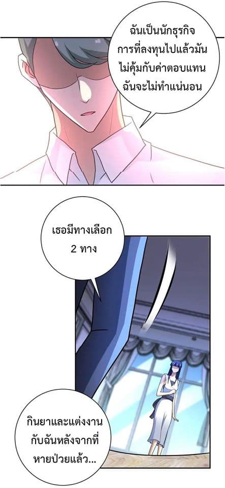 à¸­à¹ˆà¸²à¸™à¸¡à¸±à¸‡à¸‡à¸°