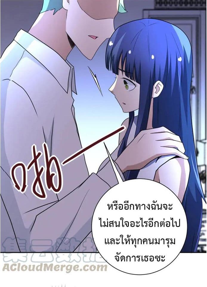 à¸­à¹ˆà¸²à¸™à¸¡à¸±à¸‡à¸‡à¸°