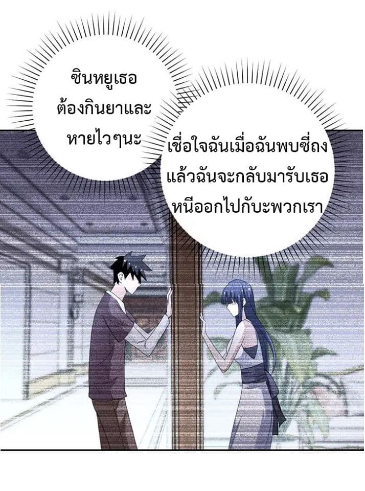 à¸­à¹ˆà¸²à¸™à¸¡à¸±à¸‡à¸‡à¸°