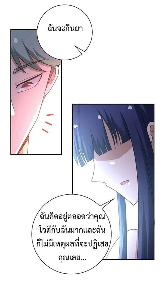 à¸­à¹ˆà¸²à¸™à¸¡à¸±à¸‡à¸‡à¸°