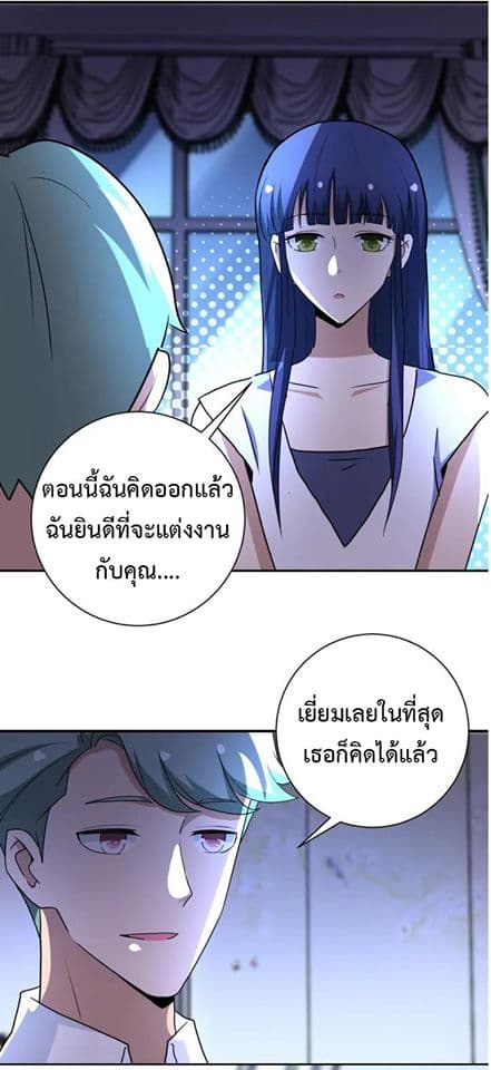 à¸­à¹ˆà¸²à¸™à¸¡à¸±à¸‡à¸‡à¸°